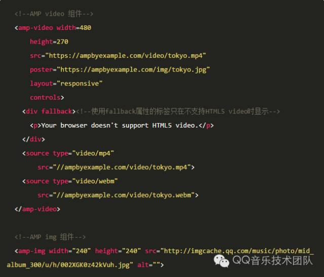 网页加速特技之 AMP（Accelerated Mobile Pages， AMP）3