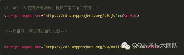 网页加速特技之 AMP（Accelerated Mobile Pages， AMP）8